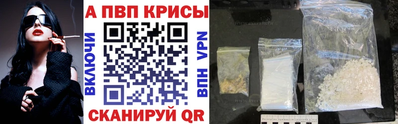 Продажа наркотиков Учалы A PVP Мефедрон Канабис