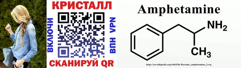 АМФ 97%  купить закладку  Учалы 