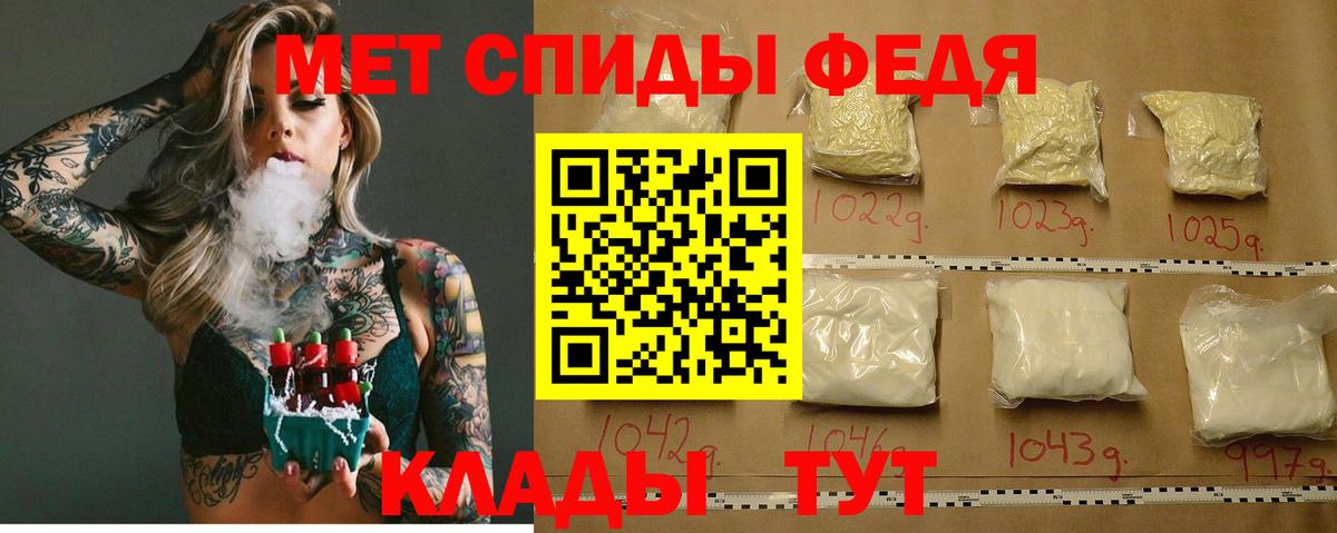 Учалы  Амфетамин  Вход с VPN  Амфетамин Premium 