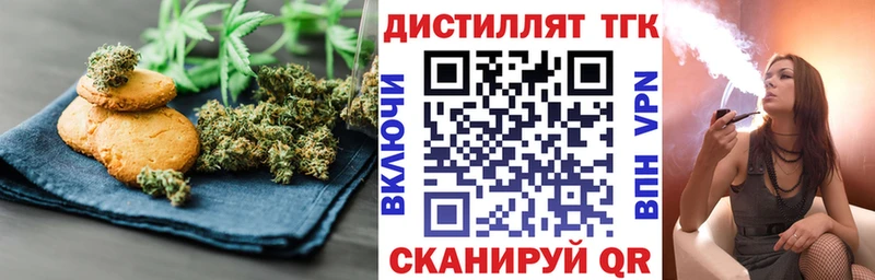 где можно купить Учалы Canna-Cookies марихуана