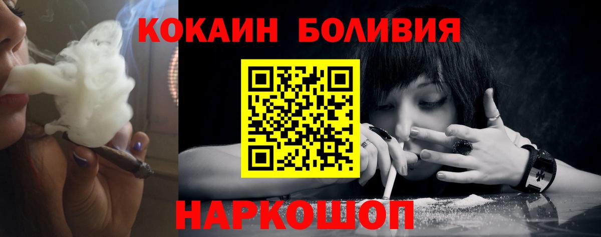 Cocaine 99% Учалы