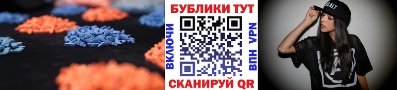 Экстази диски  закладка  Учалы 