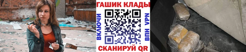 маркетплейс официальный сайт  Учалы  ГАШИШ Ice-O-Lator  цена наркотик 
