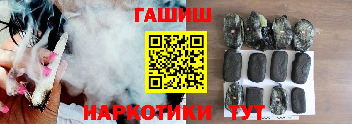 ГАШ убойный Учалы