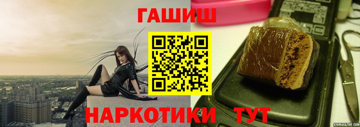 Учалы  Гашиш Cannabis  Вход с VPN 