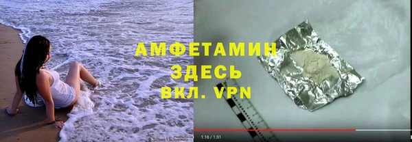 амфетамин Нягань