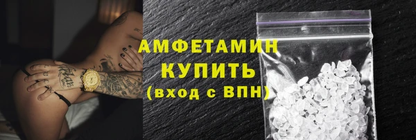 амфетамин Нягань