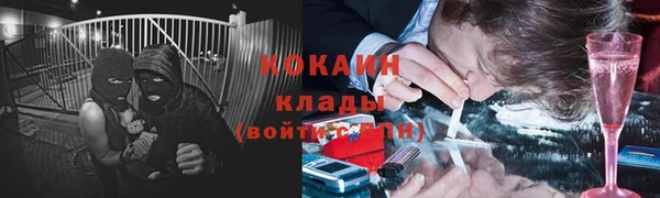 герыч Бикин