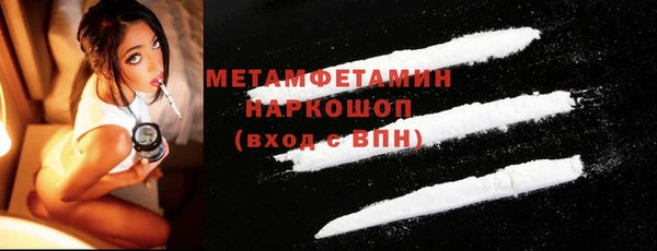 герыч Бикин