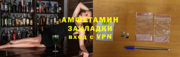 амфетамин Нягань