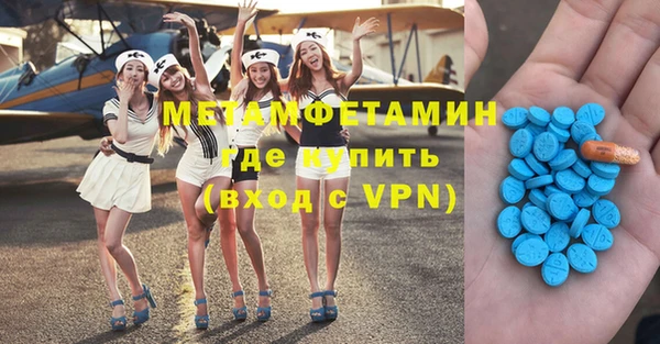амфетамин Нягань