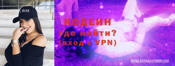 марки nbome Няндома