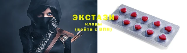 бошки Нязепетровск