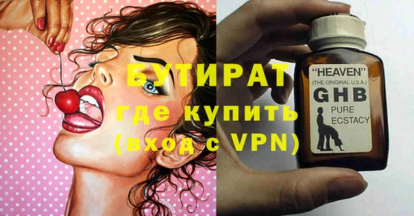 амфетамин Нягань