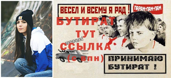 дмт Беслан