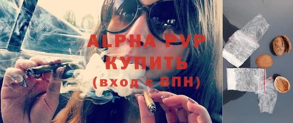 бошки Нязепетровск