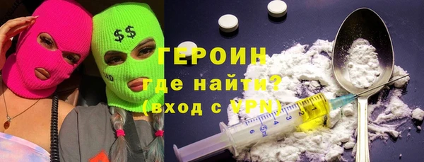 марки nbome Няндома