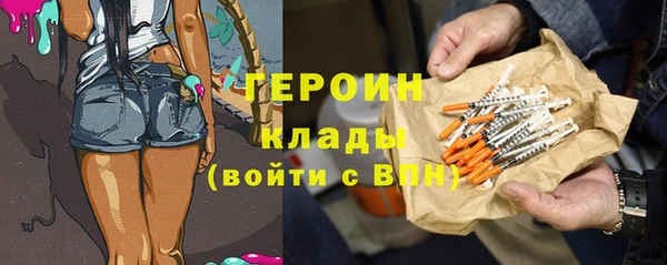 бошки Нязепетровск