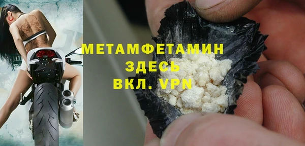 амфетамин Нягань