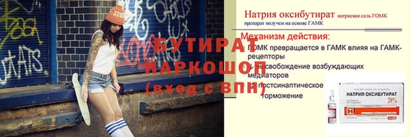 бошки Нязепетровск