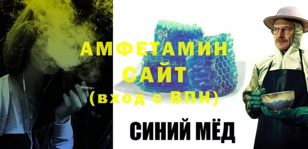 амфетамин Нягань