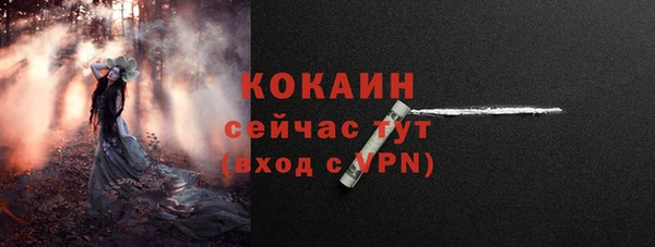 амфетамин Нягань