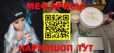 бошки Пугачёв