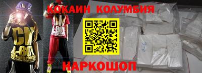индика Рыбинск