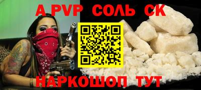 СК Пушкино