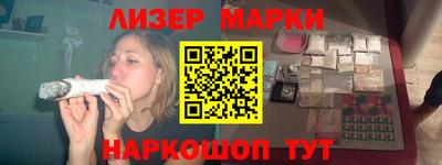 шишки Рузаевка