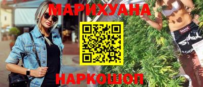 мескалин Пыть-Ях
