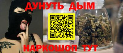 мескалин Пыть-Ях