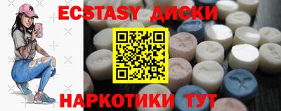 шишки Рузаевка