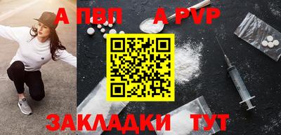 мдпв Кузнецк