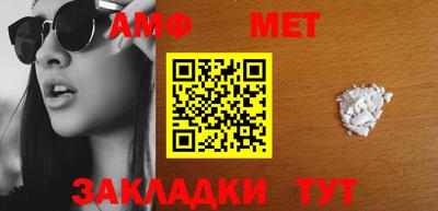 бошки Пугачёв