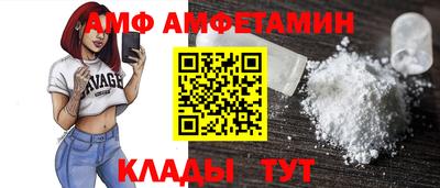 мескалин Пыть-Ях