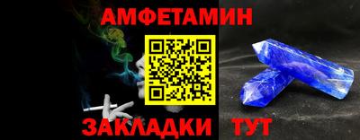 шишки Рузаевка