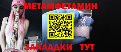 винт Кудрово