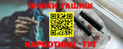 СК Пушкино