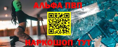 бошки Пугачёв