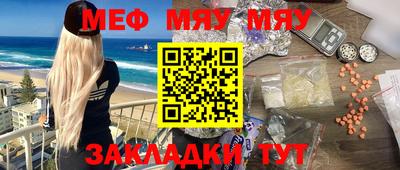 шишки Рузаевка