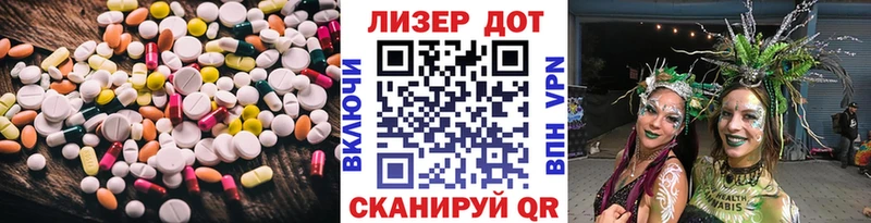 продажа наркотиков  Учалы  блэк спрут ссылка  LSD-25 экстази кислота 