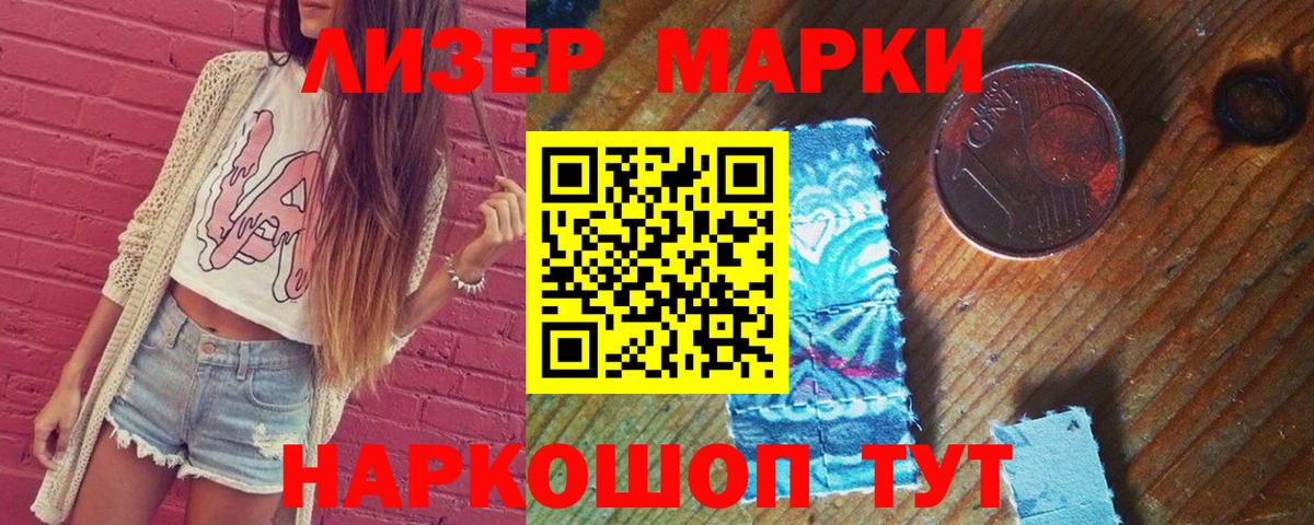 Учалы  Лсд 25 экстази кислота  LSD-25 экстази кислота  Вход с VPN 