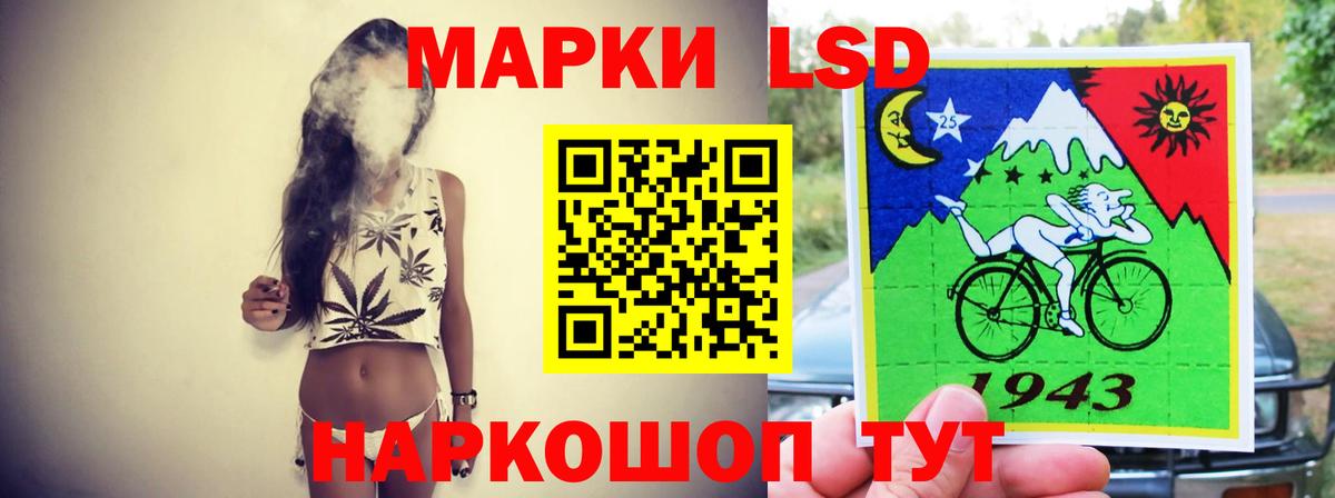 LSD-25 экстази ecstasy Учалы