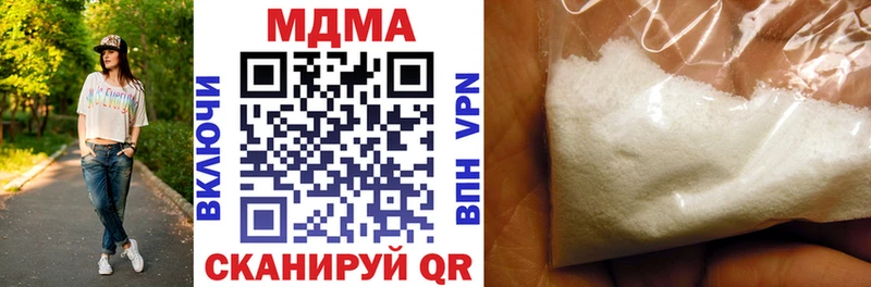 MDMA молли Учалы