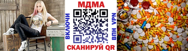 МДМА молли  Учалы 