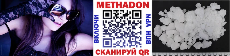 blacksprut онион  Учалы  МЕТАДОН methadone 