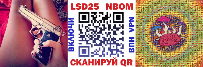 Марки NBOMe 1,5мг  цена   Учалы 