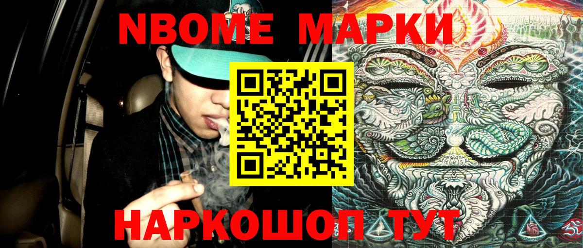 КОКАИН Учалы