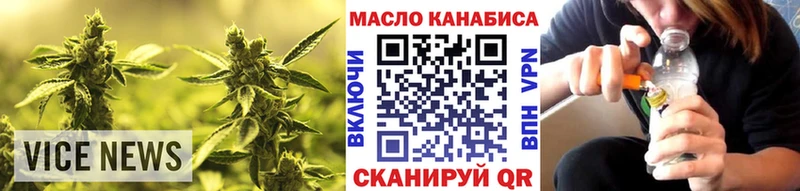 Дистиллят ТГК жижа  Учалы 